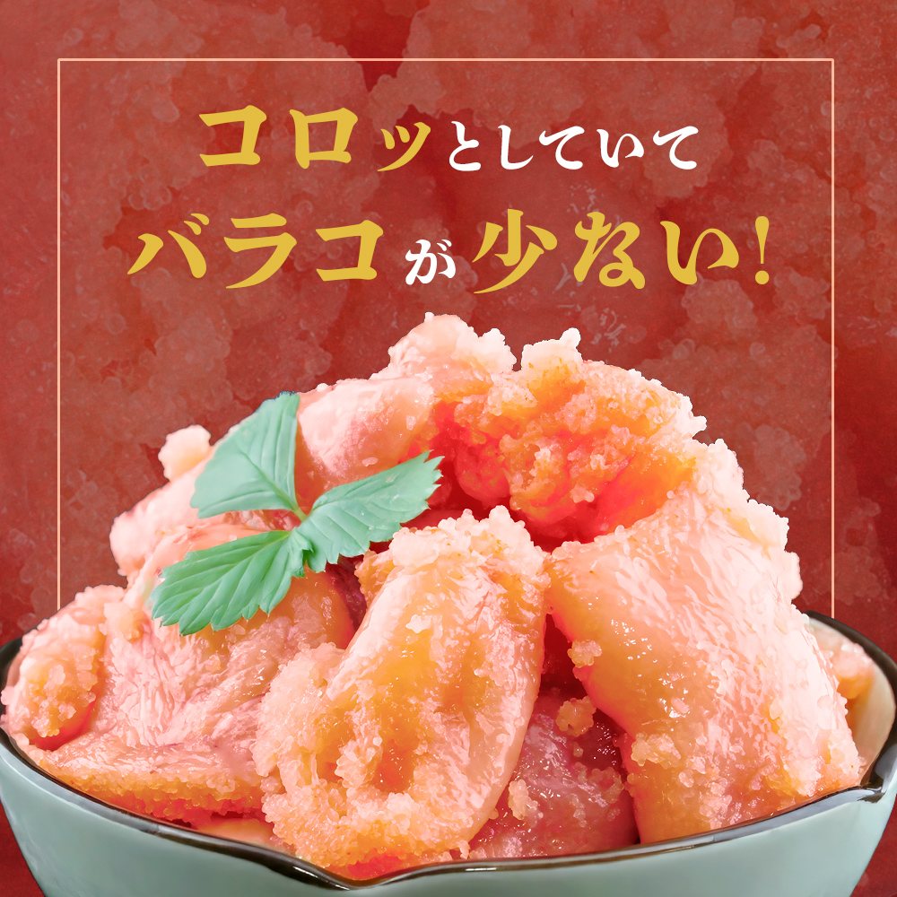 訳あり たらこ 2.1kg (700g×3) 規格外 魚卵 海鮮 冷凍 ひと口サイズ 薄皮 プチプチ ご飯のお供 訳アリ 切り子 バラコ少なめ 家庭用 焼きたらこにも  一口カット 切子 小分け お裾分け 鱈子 タラコ セット 切れ子 わけあり マルイチ高橋 宮城県 石巻市