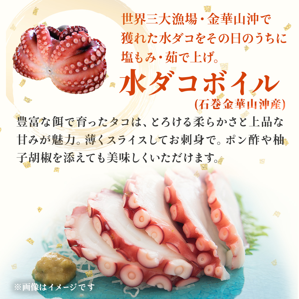 石巻うまい一筋 海の幸 4種セット 冷凍 牛タン入つくね 牛タン つくね タコ ボイルたこ 水タコ 蛸 えび 海老 エビ ボイルえび 赤魚粕漬け 赤魚 漬け魚 魚 魚介 海鮮 切身 BBQ バーベキュー お取り寄せ グルメ ヤマサコウショウ 宮城県 石巻市