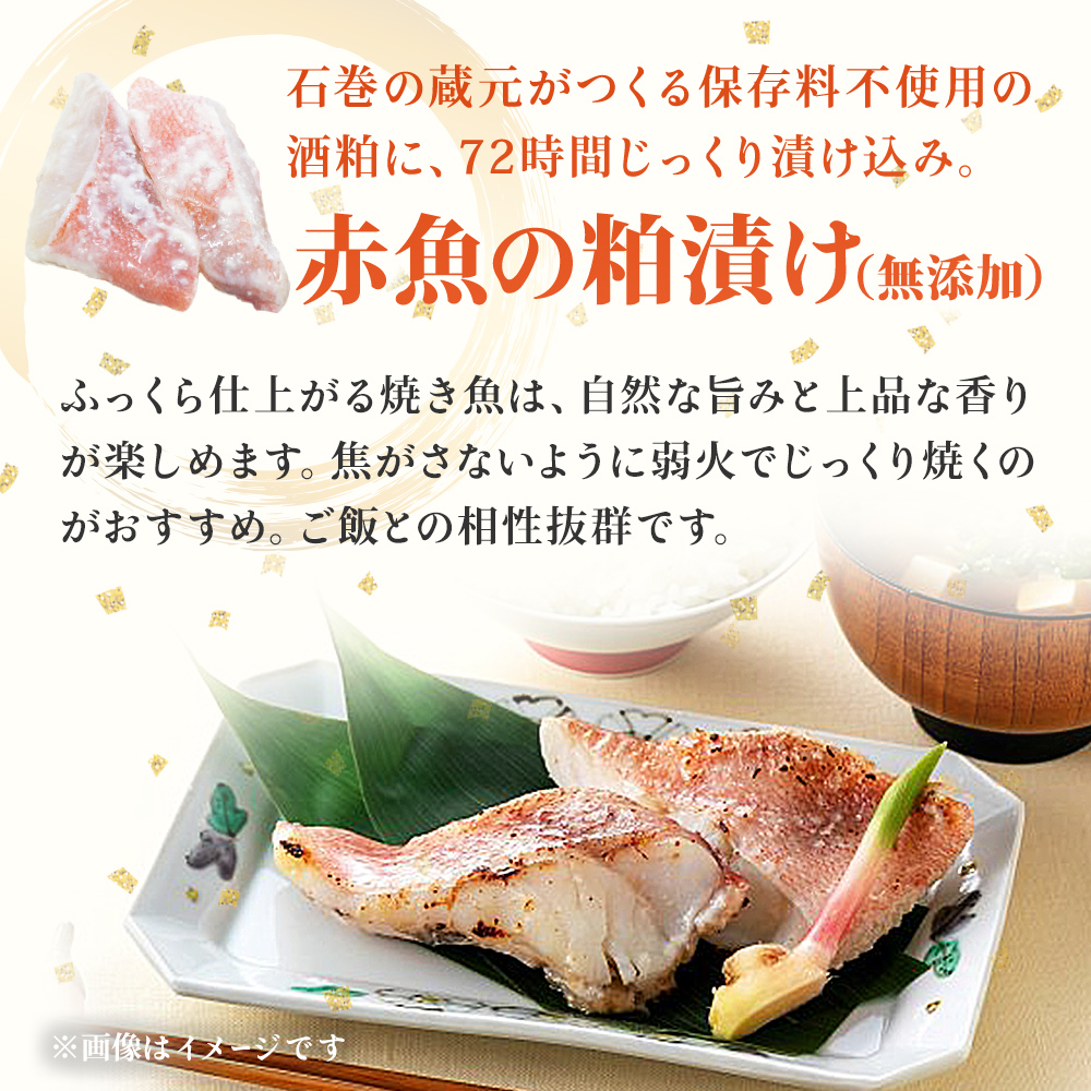 石巻うまい一筋 海の幸 4種セット 冷凍 牛タン入つくね 牛タン つくね タコ ボイルたこ 水タコ 蛸 えび 海老 エビ ボイルえび 赤魚粕漬け 赤魚 漬け魚 魚 魚介 海鮮 切身 BBQ バーベキュー お取り寄せ グルメ ヤマサコウショウ 宮城県 石巻市