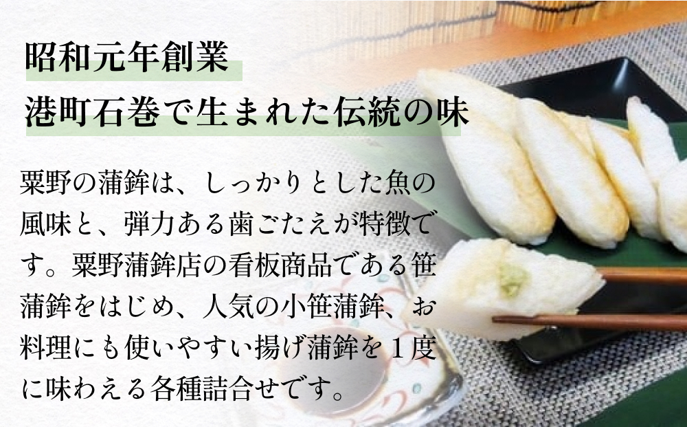 ç²éã®è²éŸè©°åã 7çš®23æ 笹ã㟠ããŸãŒãè©°ãåãã è²éŸ æãè²éŸ éèæã ããŒãæã å°ç¬¹ ããŒãºå°ç¬¹ ããžã«ããŒãºå°ç¬¹ ããã㟠緎ãç© æ£è ããã ãåŒåœ ã®ãã èŽãç© ãç¥ã ã瀌 ãã€ãŸã¿ ã€ãŸã¿ åç£å ç³å·» å®®åç ç³å·»åž