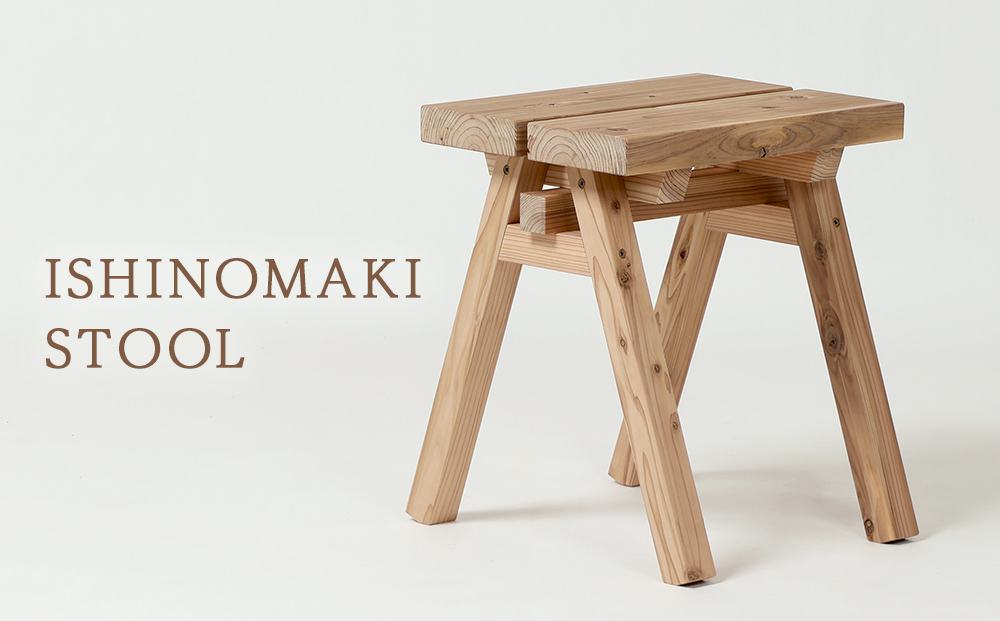 ISHINOMAKI STOOL