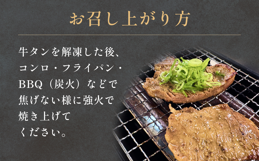 牛タン 3種 合計900g（500g・200g・200g）冷凍 厚切り牛タン 薄切り牛タン 味付き牛タン 昆布〆極上厚切り 霜降り やわらい 柔らかい タン元 昆布締め 薄切り 厚切り 塩タン 食べ比べ セット 宮城県 石巻市