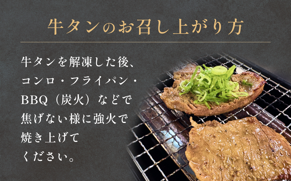 牛タン 昆布〆 極上 厚切り 牛タン 300g ・ 牛タン ハンバーグ 2種 セット 冷凍 牛たん お肉 肉 ハンバーグ レトルト