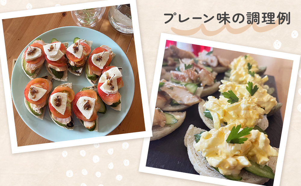 ベーグル 低糖質 ヘルシーおからベーグル 9種 12個セット もちもちベーグル ＜石巻ベーグル＞ 詰め合わせ 冷蔵 もっちり 無添加 天然酵母 国産原料 低カロリー 個包装 朝食  おやつ 宮城県 石巻市 ギフト お取り寄せ スイーツ お菓子 おやつ