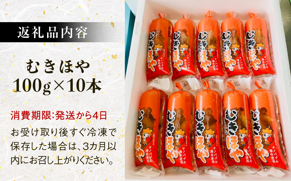 å®®åçç£ ããã»ã 1kg ïŒ100gÃ10ïŒã»ã æµ·é ãåºèº« å°åã ç³å·»åž