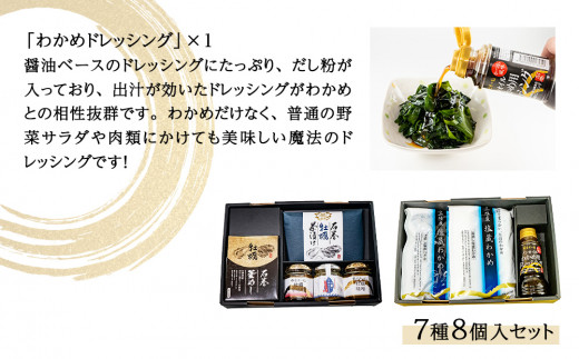 お重式「牡蠣のご飯ギフト＋至高のわかめギフト」2段