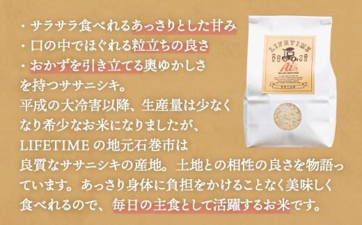 ç±³ é£ã¹æ¯ã¹SET ãµãµã·ã°ã¬ çç±³ 5kg ãµãµãã·ã çç±³ 5kg ããããã ããã«ãã ãç±³ ã³ã¡ ãã ããã ã飯 ãã¯ã åžå° åªãã çã¿