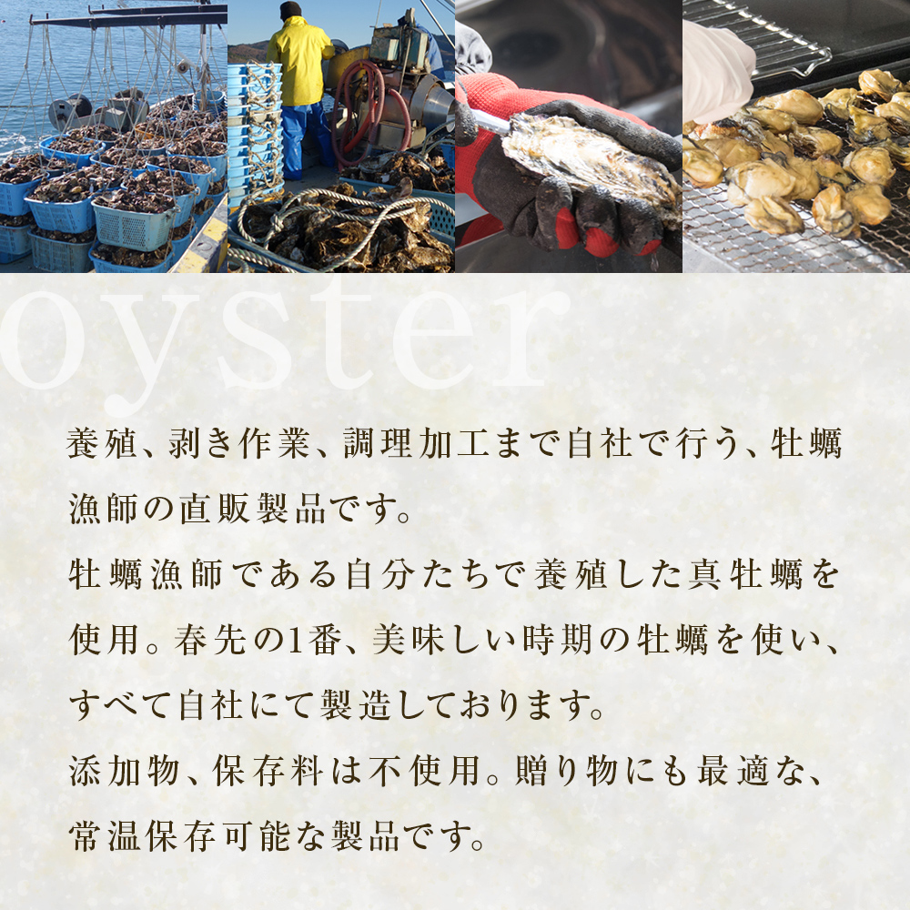 牡蠣の佃煮　ごはんの友ギフトセット大（100g入り×3種）ワイン煮 カレー煮 ピリ辛 中華風 ご飯のお供 おかず おつまみ かき カキ 海鮮 魚介 貝 プレゼント ギフト 贈答用 贈り物