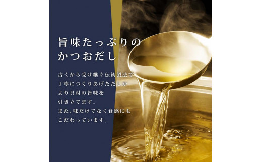 石巻金華たらこ茶漬け２食入とおつまみスモーク無添加たらこ