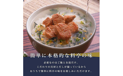 石巻金華 明太子茶漬け２食入とおつまみスモーク無添加明太子