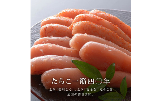 無着色たらこ８０ｇと無着色明太子８０ｇとおつまみスモーク無添加たらこ