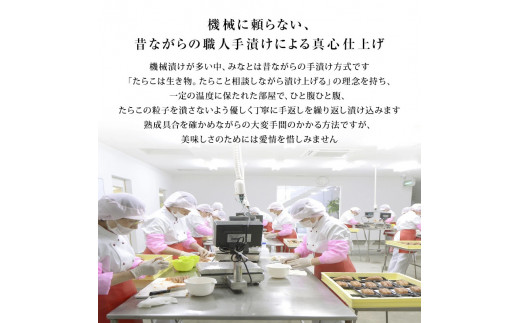 無着色たらこ８０ｇと無着色明太子８０ｇとおつまみスモーク無添加たらこ