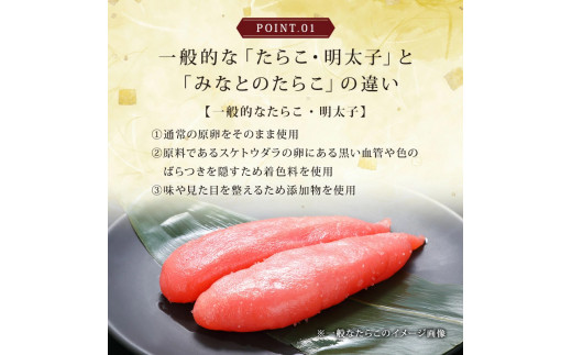 石巻 無添加明太子１５０ｇ