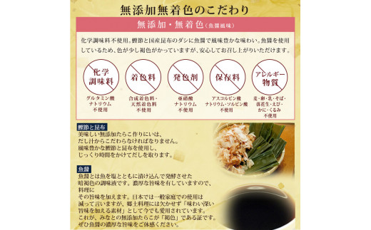 無添加明太子80g2個とおつまみスモーク無添加明太子2個