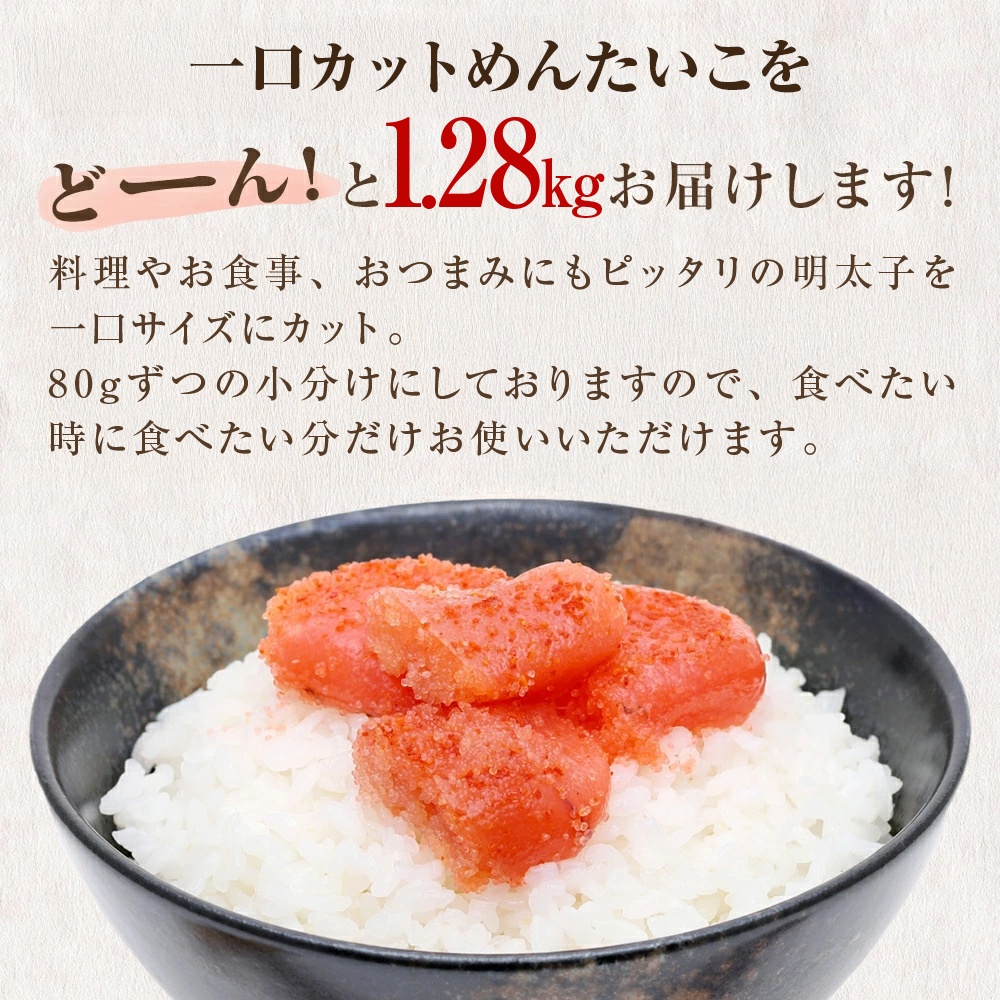 荳蜿」繧ォ繝繝 蟆丞縺 譏主、ェ蟄 1.28kg (80gテ16蛟) 蜀キ蜃 荳蜿」繧ォ繝繝 鬟溘∋蛻繧 蟆丞縺 縺イ縺ィ縺上■繧ォ繝繝 鬟溘∋縺阪j 繧√s縺溘>縺 繝。繝ウ繧ソ繧、繧ウ 縺翫▽縺セ縺ソ 螳カ蠎ュ逕ィ 螳ョ蝓守恁 遏ウ蟾サ蟶 縺翫↓縺弱j 鬲壻サ矩。 縺秘」ッ縺ョ縺贋セ 豬キ魄ョ 豬キ逕」迚ゥ 鬲壼嵯