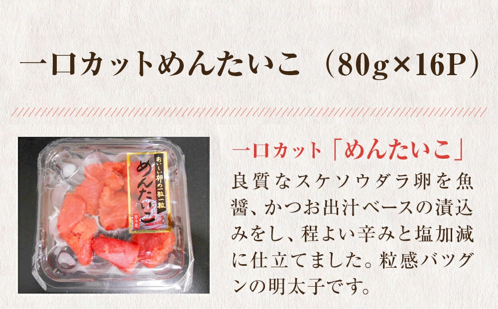 荳蜿」繧ォ繝繝 蟆丞縺 譏主、ェ蟄 1.28kg (80gテ16蛟) 蜀キ蜃 荳蜿」繧ォ繝繝 鬟溘∋蛻繧 蟆丞縺 縺イ縺ィ縺上■繧ォ繝繝 鬟溘∋縺阪j 繧√s縺溘>縺 繝。繝ウ繧ソ繧、繧ウ 縺翫▽縺セ縺ソ 螳カ蠎ュ逕ィ 螳ョ蝓守恁 遏ウ蟾サ蟶 縺翫↓縺弱j 鬲壻サ矩。 縺秘」ッ縺ョ縺贋セ 豬キ魄ョ 豬キ逕」迚ゥ 鬲壼嵯