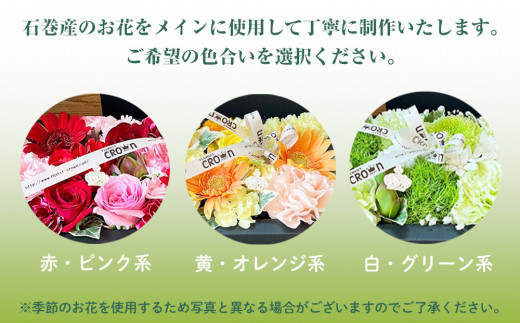 BOXフラワー（L）白・グリーン系  花 生花 フラワーケーキ 花束 ギフト 