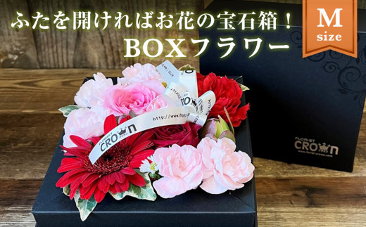 BOXフラワー（M）赤・ピンク系 花 生花 フラワーケーキ 花束 母の日