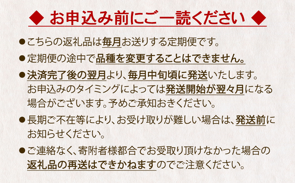 令和6年産＜定期便＞ヨシ腐葉土米 精米30kg（10kg×3回発送）コシヒカリ