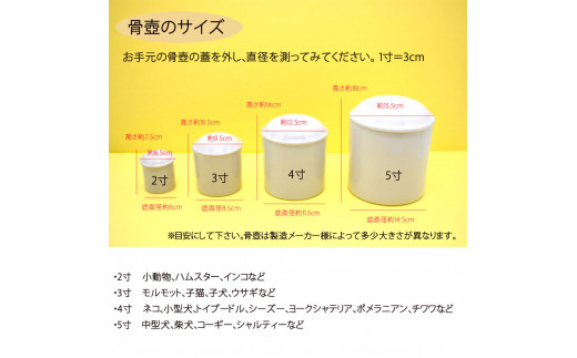 骨壷カバー （2寸用） ストライプピンク