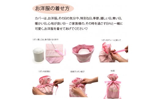 骨壷カバー （3寸用） ストライプピンク