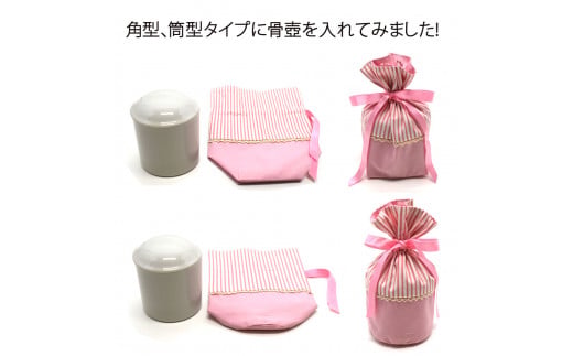 骨壷カバー （5寸用） ストライプネイビー