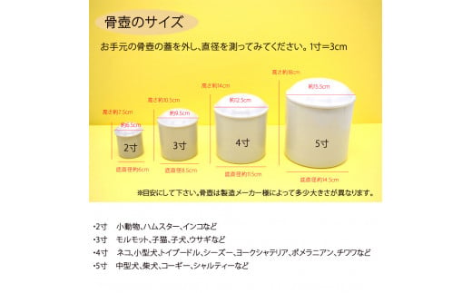 骨壷カバー （4寸用） ストライプブラウン