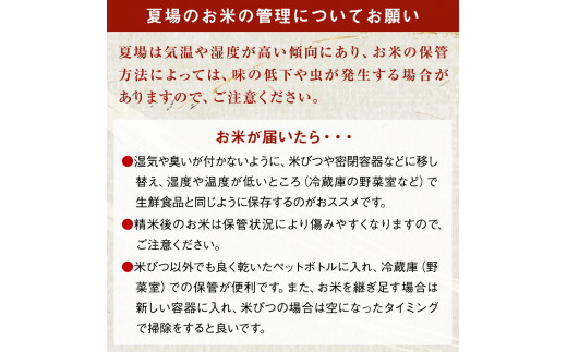 宮城県いしのまき産米「令和6年産ひとめぼれ」（精米）5kg