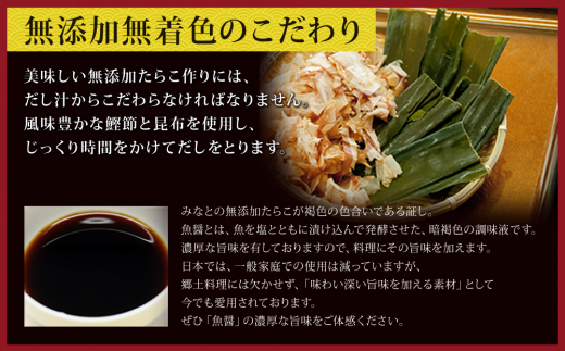 愛情たらこ５種類各80g×2個づつ計10個セット