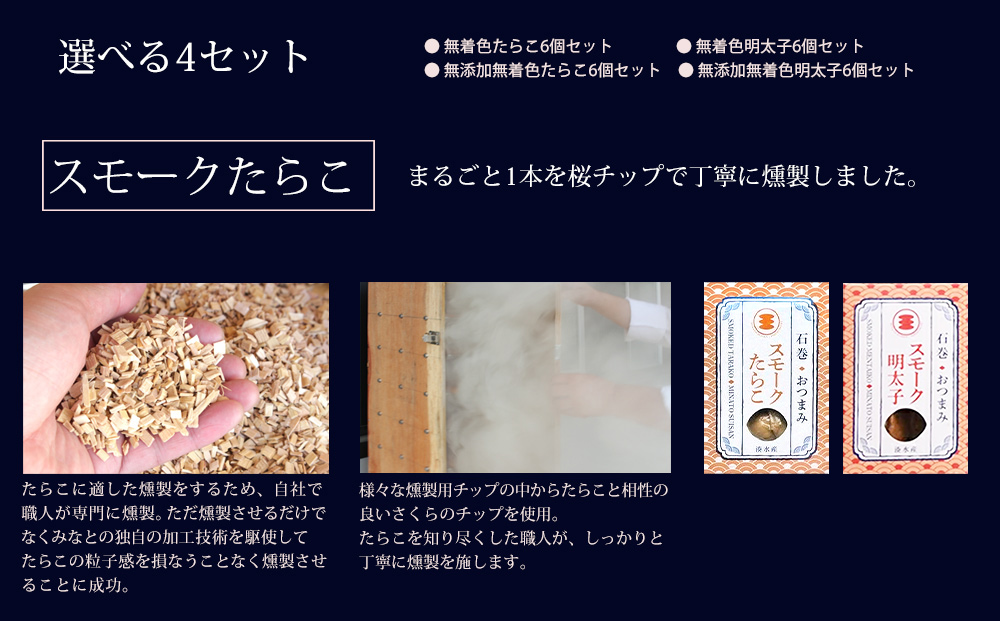 縺翫▽縺セ縺ソ繧ケ繝「繝シ繧ッ縺溘i縺難シ育┌豺サ蜉辟。逹濶イ縺溘i縺難シ6蛟句・