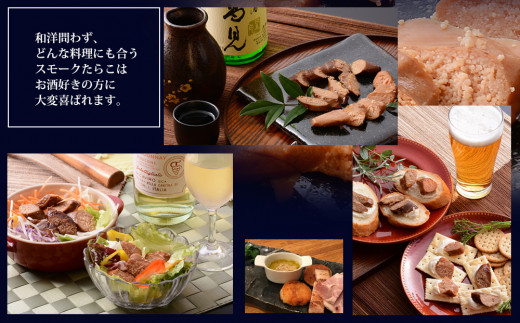 おつまみスモークたらこ（無添加無着色明太子）6個入