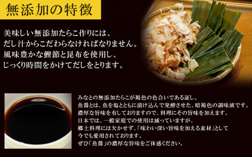 無添加無着色たらこ２個と無添加つぶつぶたらこ３個詰合せ