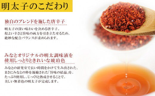 無着色たらこ明太子とお茶漬けセット