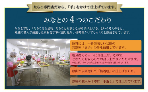 無着色しそ明太子とふわふわセット