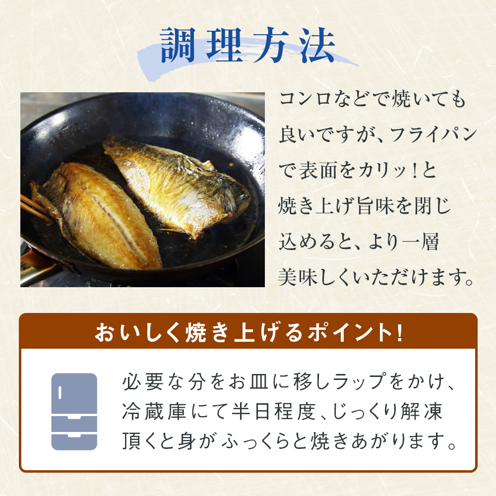 訳あり 塩サバフィレ 2kg 塩さばフィレ  塩鯖フィレ さばフィレ サバフィレ 鯖フィレ 冷凍 無添加 鯖 切身 宮城県 石巻市 魚 鯖 さば サバ 切身 切り身 魚 鯖 さば サバ 切身 切り身 魚 鯖 さば サバ 切身 切り身 魚 鯖 さば サバ 切身 切り身 魚 鯖 さば サバ 切身 切り身