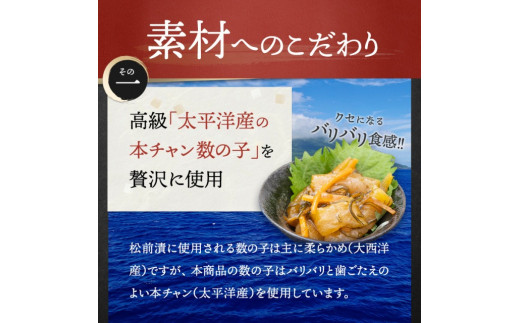 ＜訳あり＞ 数の子 60％ 松前漬け 1kg（500g×2） 冷凍 数の子 味付け 1キロ かずのこ 本チャン 味付 松前漬 不揃い 小分け ニシン 魚介 魚卵 海鮮 惣菜 ご飯のお供 おかず 珍味 松前 漬物 漬け物 宮城県 石巻市 送料無料