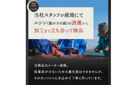 ＜訳あり＞ 数の子 60％ 松前漬け 1kg（500g×2） 冷凍 数の子 味付け 1キロ かずのこ 本チャン 味付 松前漬 不揃い 小分け ニシン 魚介 魚卵 海鮮 惣菜 ご飯のお供 おかず 珍味 松前 漬物 漬け物 宮城県 石巻市 送料無料