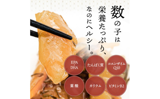 ＜訳あり＞ 数の子 60％ 松前漬け 1kg（500g×2） 冷凍 数の子 味付け 1キロ かずのこ 本チャン 味付 松前漬 不揃い 小分け ニシン 魚介 魚卵 海鮮 惣菜 ご飯のお供 おかず 珍味 松前 漬物 漬け物 宮城県 石巻市 送料無料