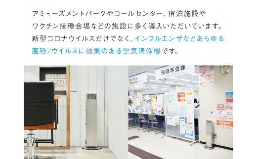 除菌 空気清浄機 AIR MONKEY The Sterilizer  (エアーモンキー ザ ステリライザー)  日本製 空気清浄機 除菌 空気清浄機 フィルターレス 空気清浄機 フィルターレス 除菌 日本製 除菌 空気清浄機 フィルターレス 空気清浄機 空気清浄機 空気清浄機 フィルターレス 空気清浄機