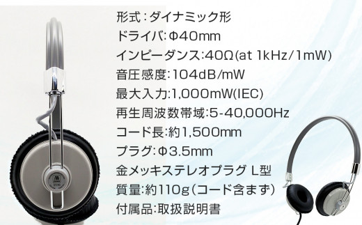 アシダ音響 ヘッドホン 有線 ST-90-05-H 日本製 音楽用 軽量 ヘッドフォン 国産 コード 1.5m プラグ 灰色 グレー ダイナミック形 レトロモダン ASHIDAVOX アシダ 老舗 メーカー 国内生産 音楽 音響機器 へっどほん 宮城県 石巻 石巻市