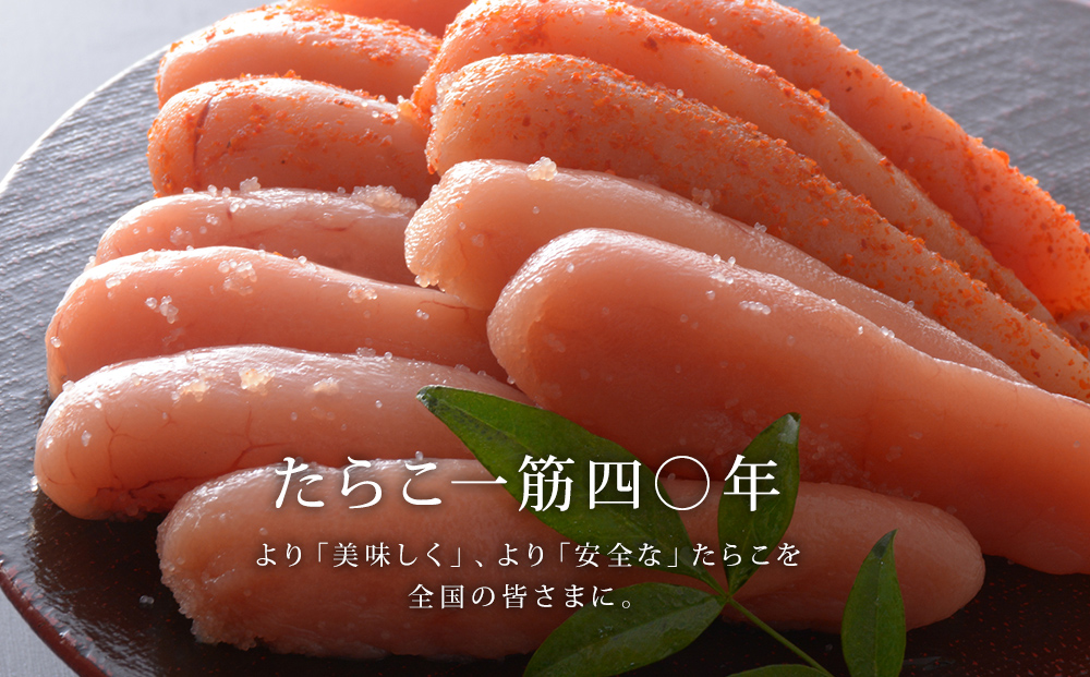 石巻　無添加たらこ80ｇおつまみ無添加たらこ2個セット