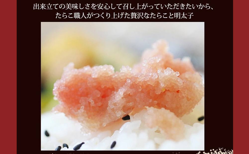 石巻　ふわふわ無着色たらこ4本セット