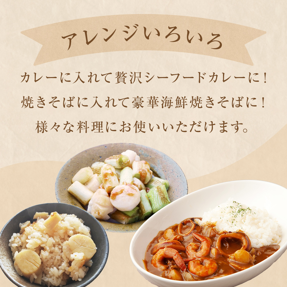 【先行予約】ほたて ＜訳あり＞ 貝柱 1.1kg 加熱用 帆立 ホタテ 魚介類 わけあり 不揃い 冷凍 魚介 魚介類 貝 貝類 海鮮 ホタテ貝柱 訳アリ おつまみ 加熱 シーフード お取り寄せ グルメ 人気 つまみ 酒の肴 帆立貝柱 宮城県 石巻 石巻市 送料無料