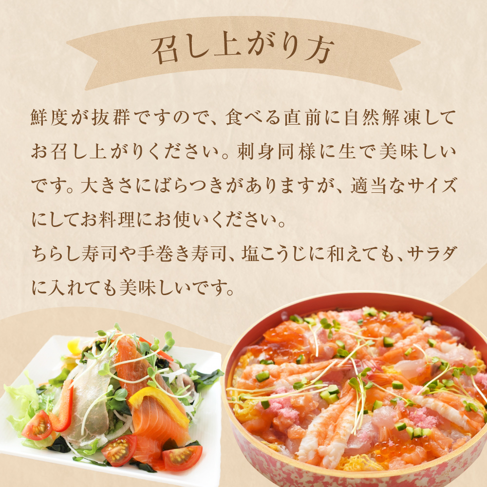 鮭 みやぎサーモン 中落ち 600g（ 200g × 3袋 ）サーモン 中落ち 小分け 石巻市 石巻 宮城県 国産 寿司 丼 さーもん 鮭 さけ パック 個包装 銀鮭 養殖銀鮭 真空包装 冷凍 海鮮 海鮮丼 刺身 しゃけ シャケ 送料無料