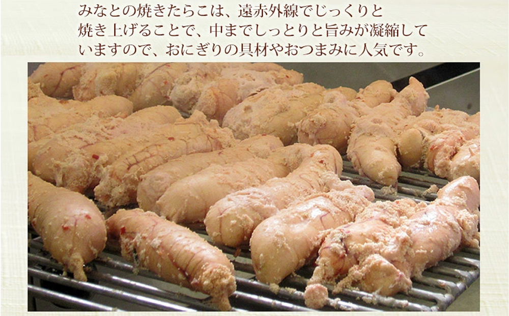 石巻　無着色焼きたらこ80g3個セット