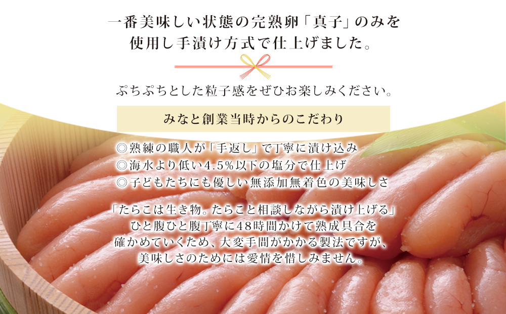 石巻　無着色焼きたらこ80g3個セット