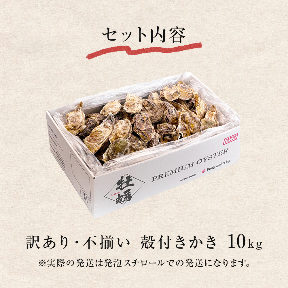 ïŒèš³ããã»äžæãïŒ ç¡è £ å·å æ®»ä»ã ç¡è £ 10kg äžéžç£ äžæã ã«ã ãã å ç±çš ã«ã³ã«ã³çŒã ã¬ã³ã¬ã³çŒã èžãç¡è £ ã«ã çç¡è £ BBQ æµçŒã ããŒããã¥ãŒ æ°é®® æµ·é®® éä» åœç£ åãå¯ã ã°ã«ã¡ æ¥éå·å å®®å ç³å·» å®®åç ç³å·»åž éæç¡æ