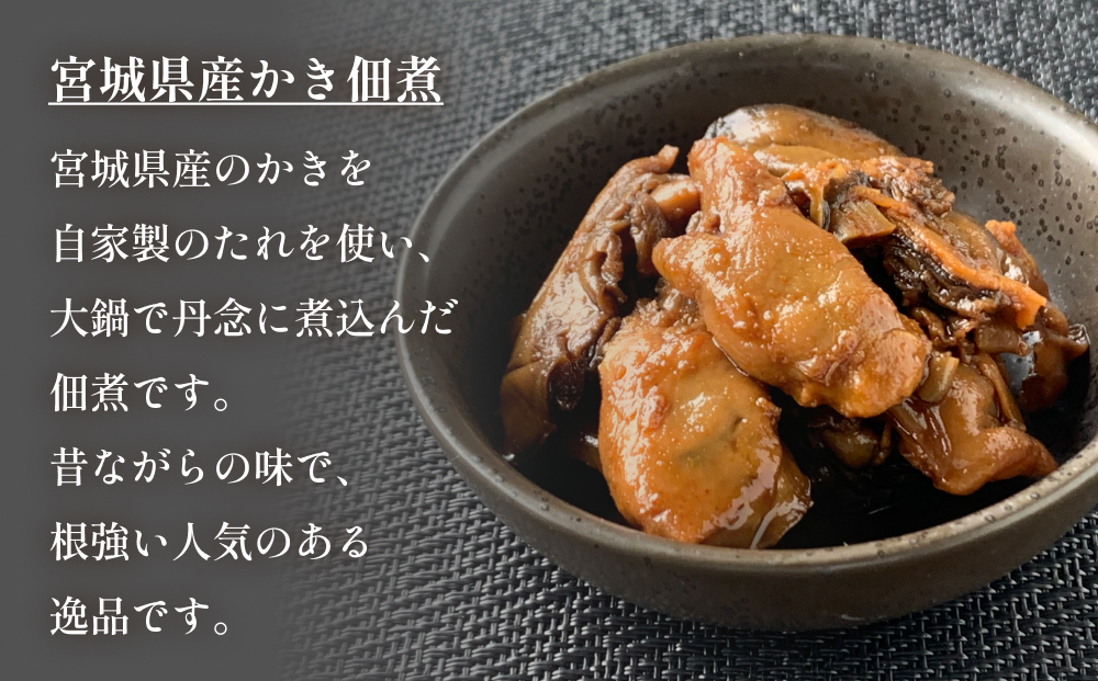 かき屋がつくった こだわりかき3種セット 冷凍 佃煮 燻製 オリーブオイル漬け 牡蠣 冷凍 おつまみ 酒の肴 食べ比べ 宮城 石巻 本田水産