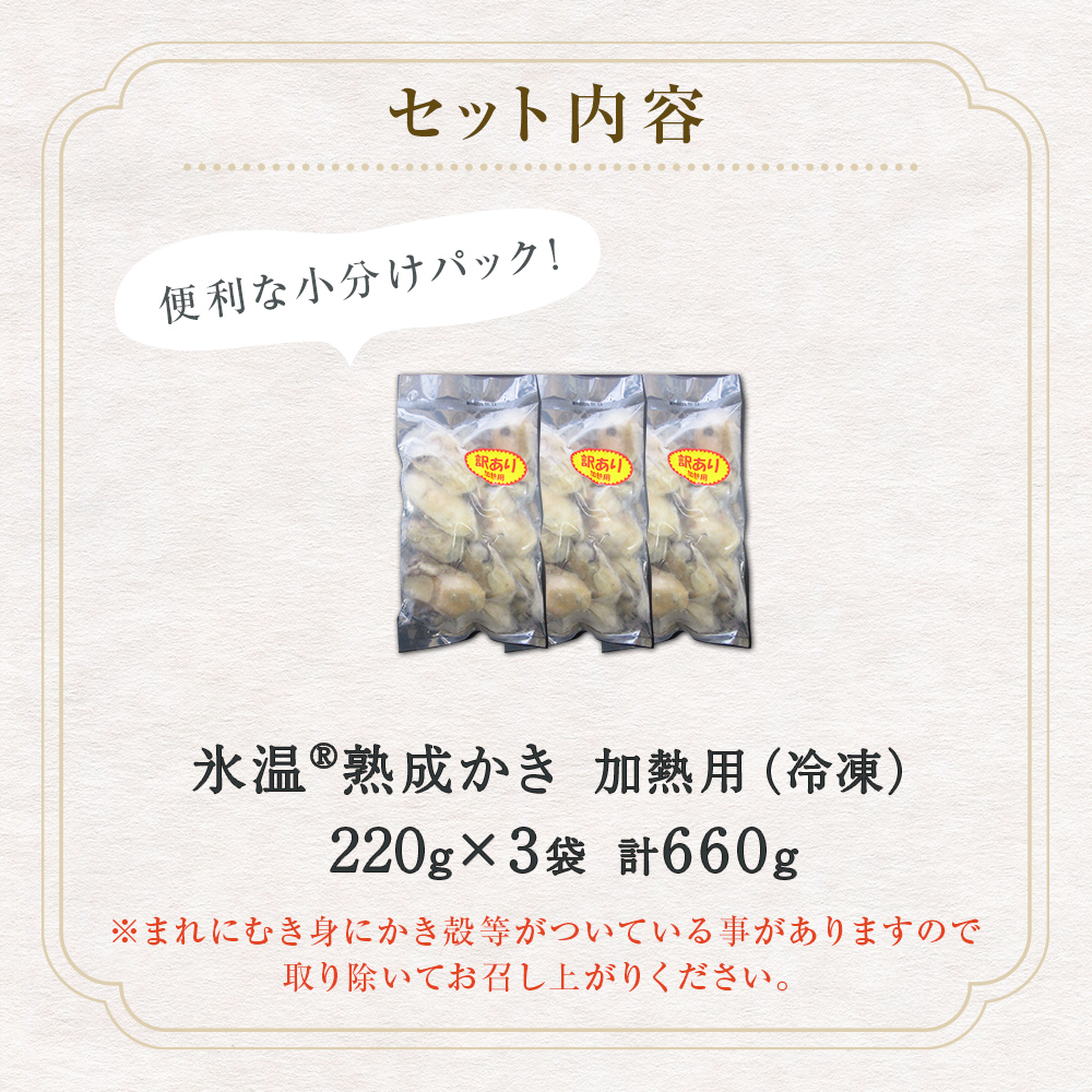 ç¡è £ èš³ãã æ°·æž©çæ å·å ïŒå ç±çšã»ãµã€ãºäžæãïŒ 220ïœ Ã 3ãã㯠ãã身 å·å ãã©å·å åå
è£
ã«ã äžæã è² æ°Žç£ç© è²é¡ æµ·ã®å¹ž BBQ ããŒããã¥ãŒ æµ·ã®å¹ž ãã€ãŸã¿ å®®åç ç³å·»åž ãŸãããæ°Žç£ ãµãããšçŽçš éæç¡æ