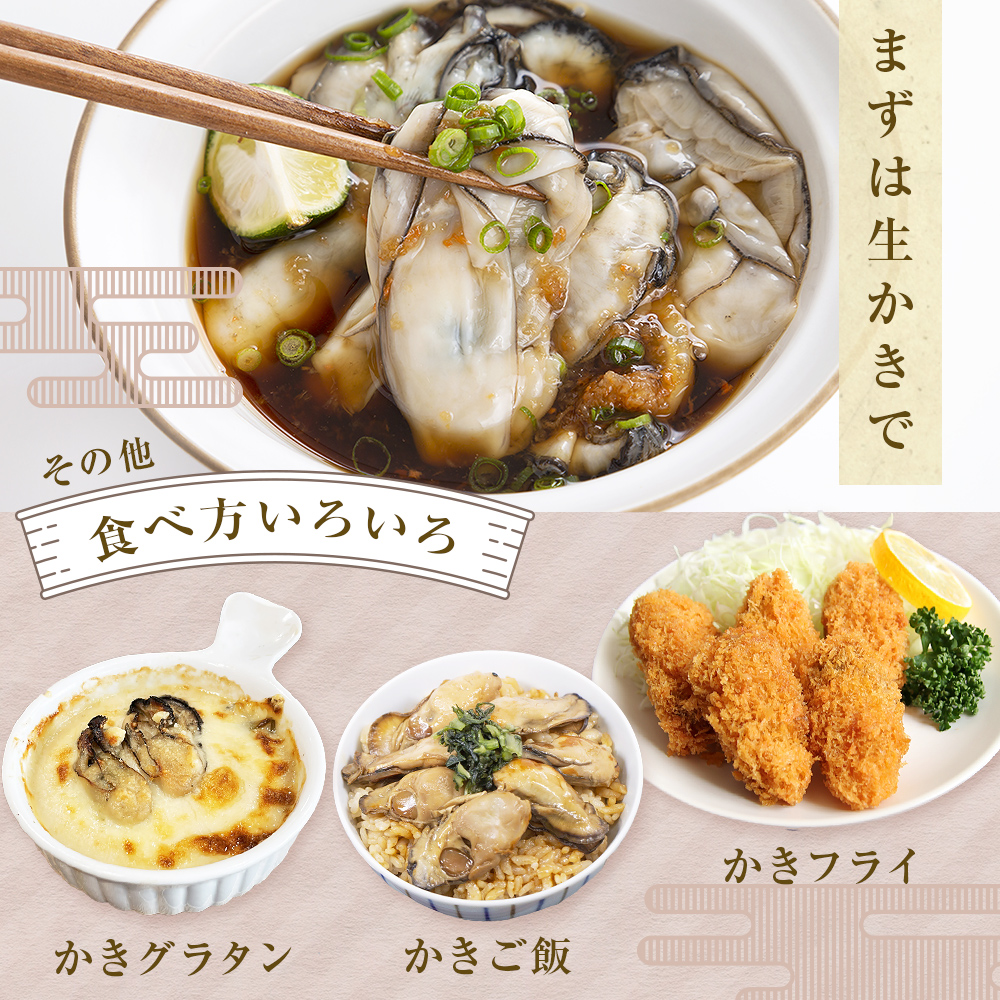 氷温熟成 冷凍 かき ( 生食用 ) 小粒 220ｇ× 6ｐ